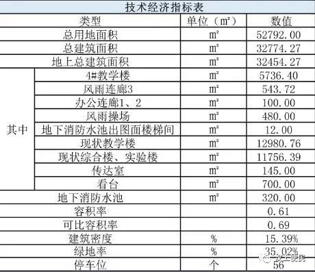微信图片_20200930095042.jpg