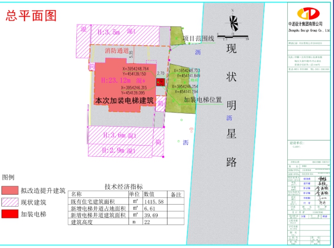 微信图片_20250418100635.png