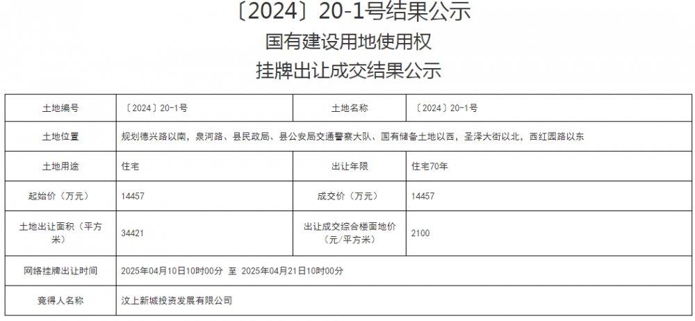 微信图片_20250425103106.png